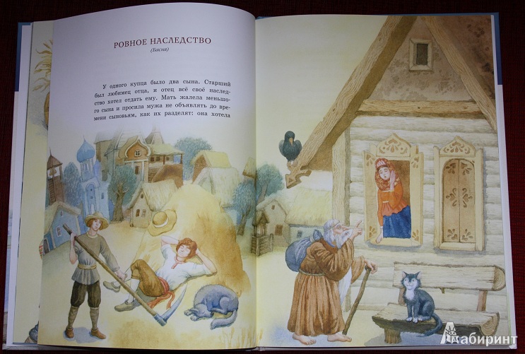 Иллюстрация 8 из 14 для Мужик и водяной - Лев Толстой | Лабиринт - книги. Источник: КНИЖНОЕ ДЕТСТВО