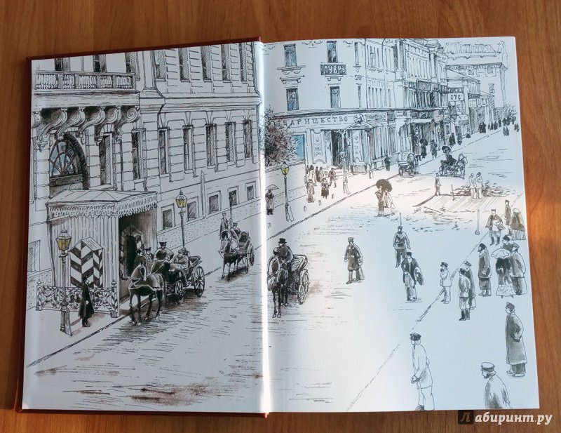 Иллюстрация 8 из 28 для Москва и москвичи - Владимир Гиляровский | Лабиринт - книги. Источник: Alex76