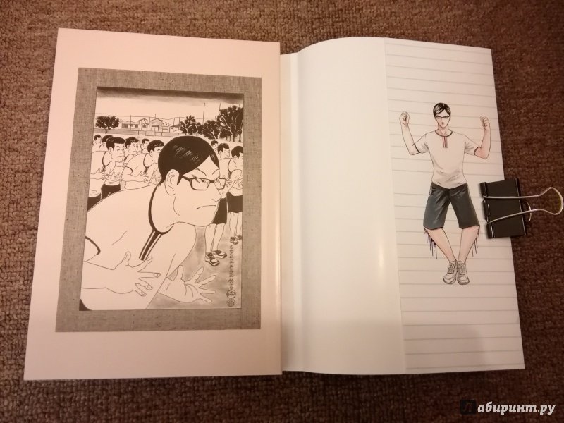 Иллюстрация 19 из 30 для Я - Сакамото, а что? Том 3 - Сано Нами | Лабиринт - книги. Источник: Misk