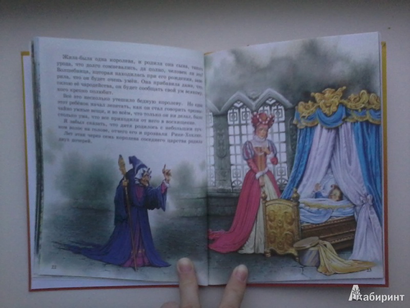 Иллюстрация 8 из 25 для Поучительные сказки - Перро, Гримм | Лабиринт - книги. Источник: Данилка