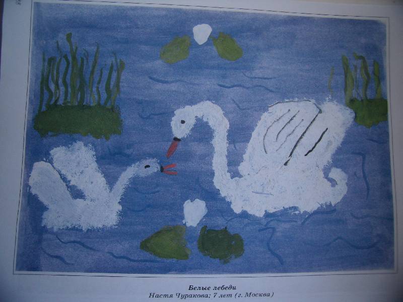 Иллюстрация 5 из 16 для Увлекательное рисование методом тычка с детьми 3-7 лет: Рисуем и познаем окружающий мир - Утробина, Утробин | Лабиринт - книги. Источник: Алёнка