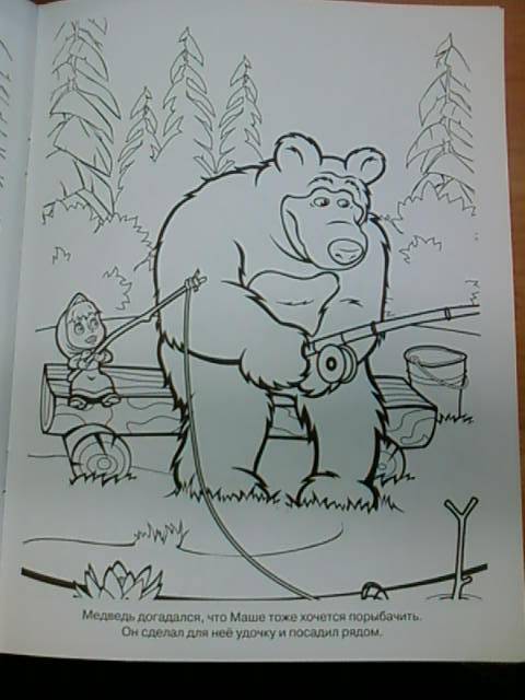 Иллюстрация 4 из 8 для Волшебная раскраска "Маша и Медведь" (№10149) | Лабиринт - книги. Источник: lettrice