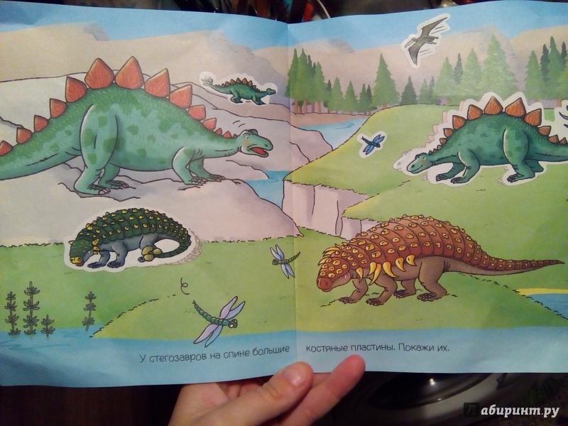Иллюстрация 41 из 43 для Динозавры. Книга с наклейками | Лабиринт - книги. Источник: Анрепо Екатерина