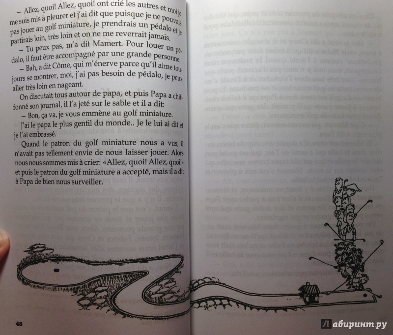 Иллюстрация 31 из 35 для Les vacances du petit Nicolas. Книга для чтения на французском языке - Sempe-Goscinny | Лабиринт - книги. Источник: Tatiana Sheehan