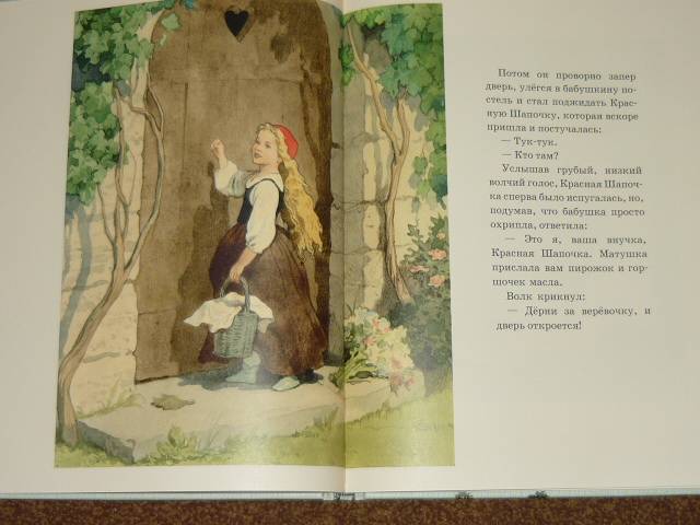 Иллюстрация 28 из 56 для Сказки - Шарль Перро | Лабиринт - книги. Источник: Ромашка:-)