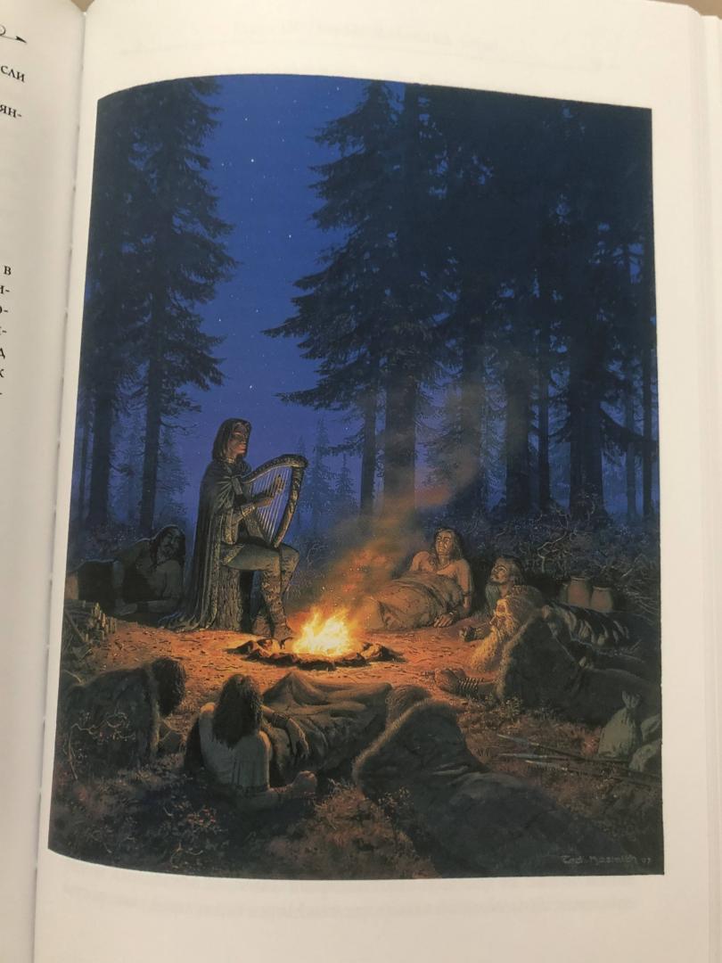 Иллюстрация 96 из 102 для Сильмариллион - Толкин Джон Рональд Руэл | Лабиринт - книги. Источник: Лабиринт