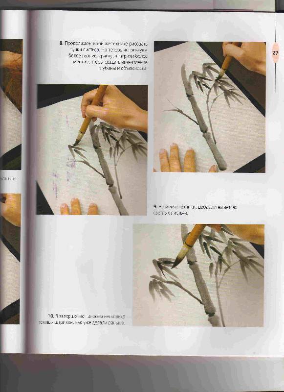 Иллюстрация 3 из 12 для Суми-Э. Японская живопись | Лабиринт - книги. Источник: Урядова  Анна Владимировна
