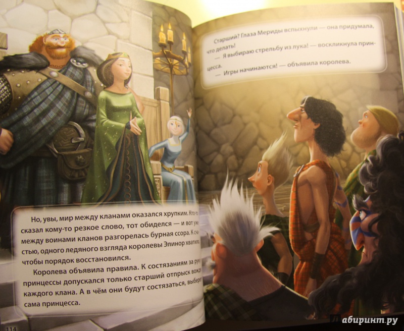 Иллюстрация 25 из 33 для Сказки о приключениях. Золотая коллекция Disney | Лабиринт - книги. Источник: Тасиа
