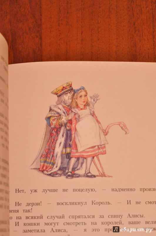 Иллюстрация 19 из 54 для Алиса в Стране Чудес - Льюис Кэрролл | Лабиринт - книги. Источник: kuvarstvo