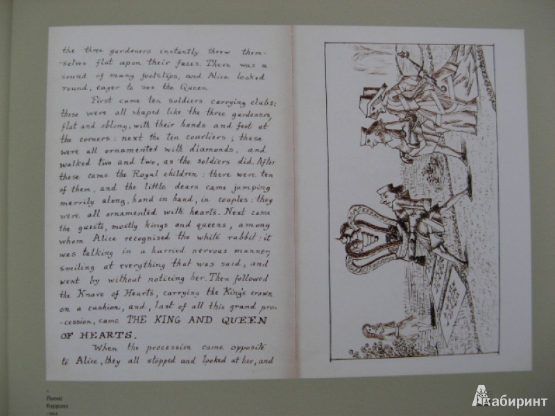 Иллюстрация 4 из 35 для Алиса в Стране чудес. В Стране чудес Алисы. Книга-альбом - Льюис Кэрролл | Лабиринт - книги. Источник: Лунный кот