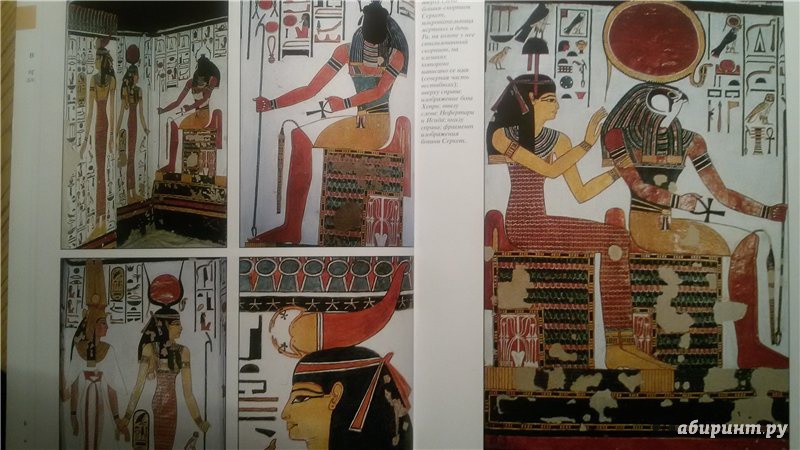 Иллюстрация 2 из 2 для Гробница Нефертари - Този, Назр | Лабиринт - книги. Источник: SagaLi