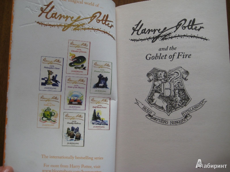 Иллюстрация 6 из 28 для Harry Potter and the Goblet of Fire - Joanne Rowling | Лабиринт - книги. Источник: Баскова  Юлия Сергеевна