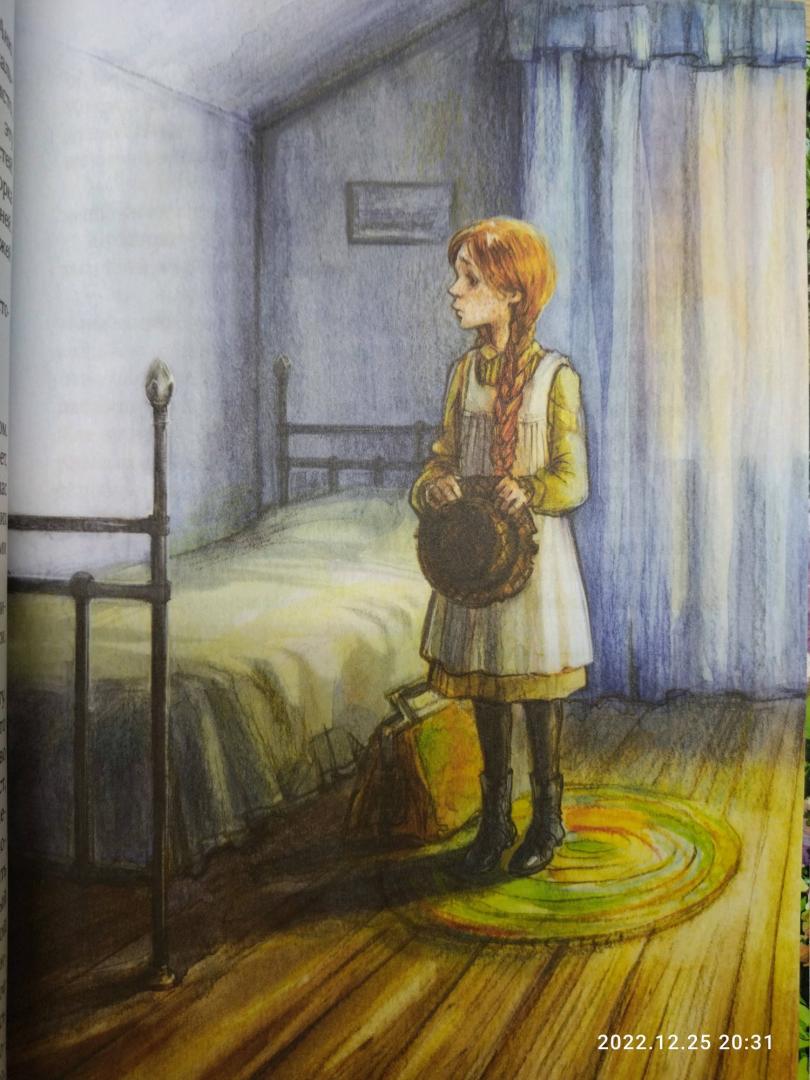 Иллюстрация 133 из 141 для Аня с фермы Зеленые Крыши - Люси Монтгомери | Лабиринт - книги. Источник: Татьянка