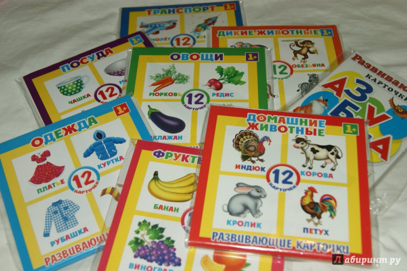 Иллюстрация 13 из 13 для Развивающие карточки Посуда (12 штук) (37276-50) | Лабиринт - игрушки. Источник: Лабиринт