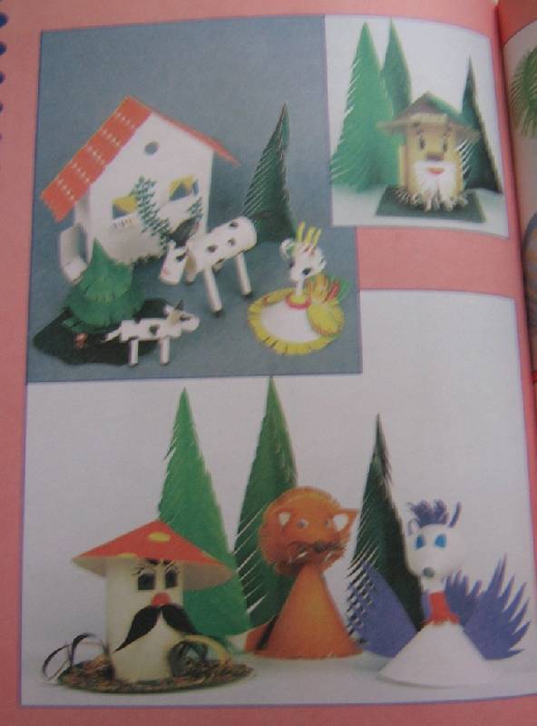 Иллюстрация 15 из 25 для Игрушки и поделки из бумаги - Виктор Выгонов | Лабиринт - книги. Источник: Pam