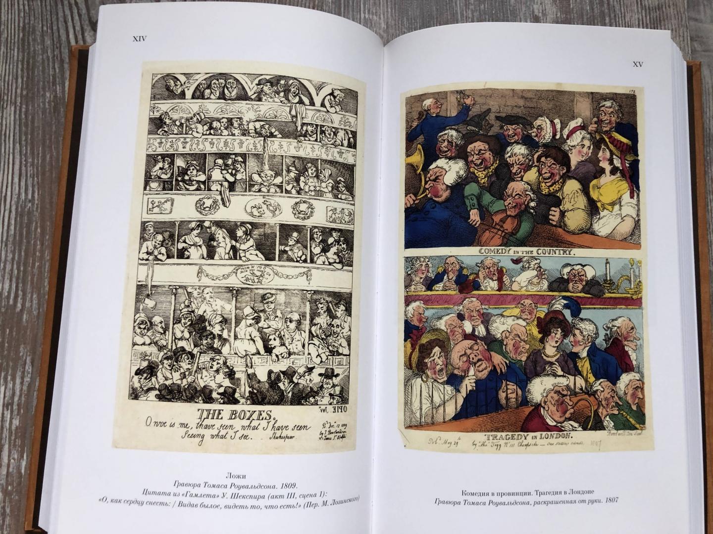 Иллюстрация 25 из 30 для Чарльз Диккенс. Литературная биография - Энгус Уилсон | Лабиринт - книги. Источник: pavko
