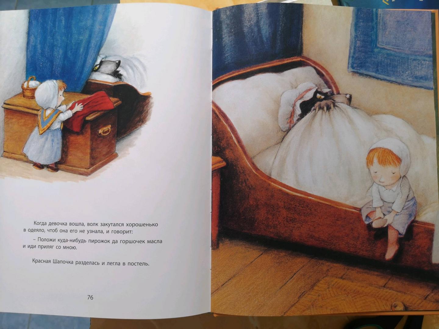 Иллюстрация 62 из 68 для Кот в сапогах и другие сказки - Шарль Перро | Лабиринт - книги. Источник: Елена