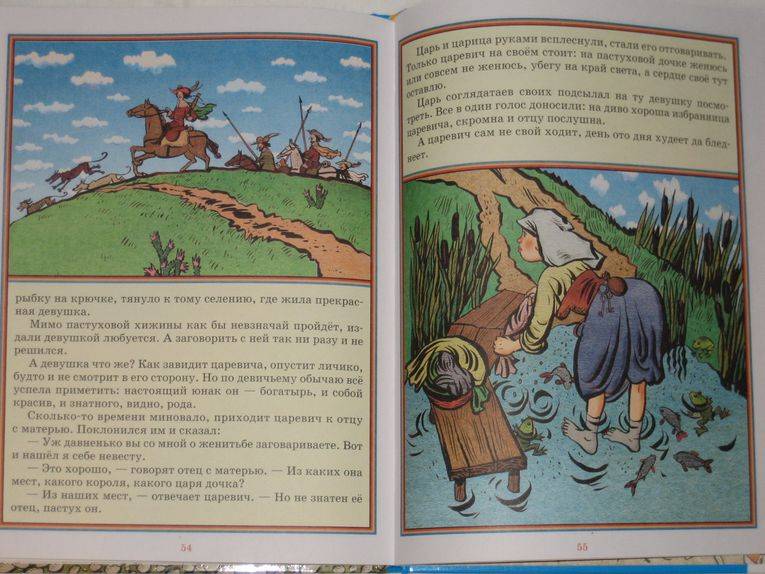 Иллюстрация 21 из 28 для Два жадных медвежонка. Сказки стран Восточной Европы | Лабиринт - книги. Источник: Snefi