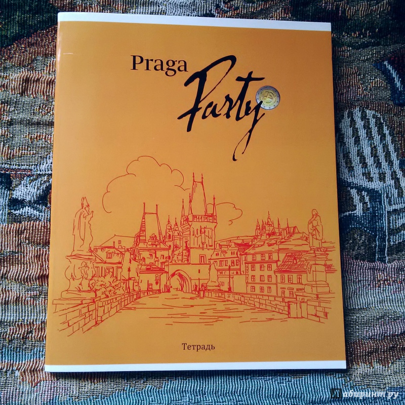 Иллюстрация 2 из 6 для Тетрадь "Графика Прага" (48 листов) (С1308-33) | Лабиринт - канцтовы. Источник: Демидова  Софья