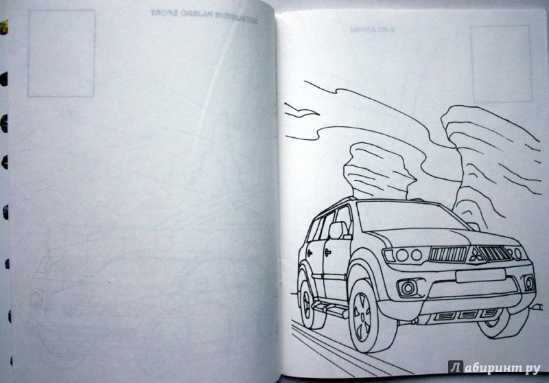 Иллюстрация 8 из 9 для Самые популярные машины мира | Лабиринт - книги. Источник: Сидоренко  Сергей