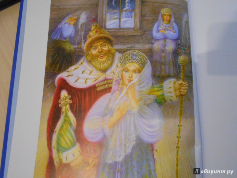 Иллюстрация 21 из 55 для Сказка о царе Салтане - Александр Пушкин | Лабиринт - книги. Источник: raddugga
