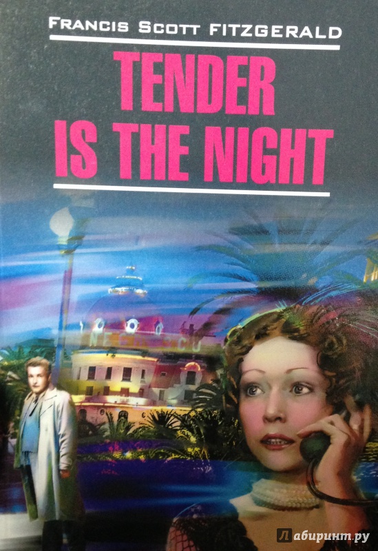 Иллюстрация 2 из 11 для Tender is the Night - Francis Fitzgerald | Лабиринт - книги. Источник: Tatiana Sheehan