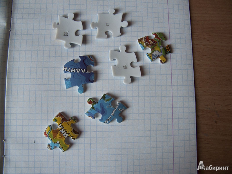 Иллюстрация 2 из 10 для Step Puzzle-108 "Глобус" (Пазл-шар) (98119) | Лабиринт - игрушки. Источник: Читатель