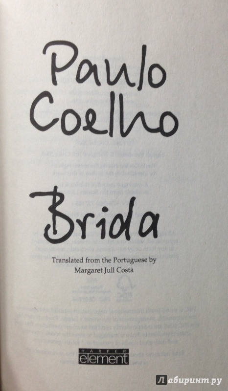 Иллюстрация 4 из 9 для Brida - Paulo Coelho | Лабиринт - книги. Источник: Tatiana Sheehan