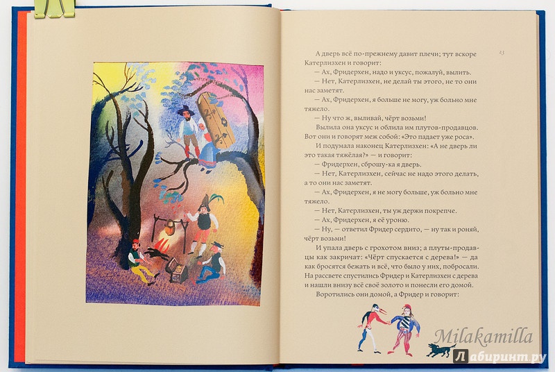 Иллюстрация 44 из 81 для Сказки братьев Гримм - Гримм Якоб и Вильгельм | Лабиринт - книги. Источник: Букландия