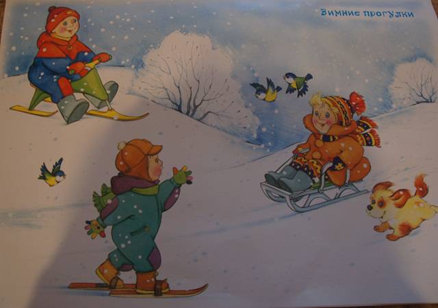 Иллюстрация 6 из 10 для Демонстрационный материал для дома и детского сада "Зима". А3 | Лабиринт - книги. Источник: Пономарева  Анна