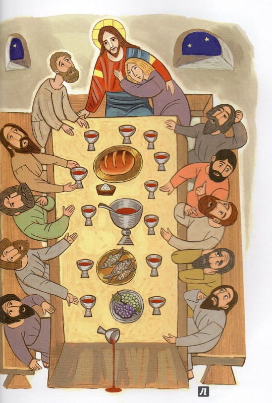 Иллюстрация 16 из 16 для Библия для детей. Евангельские рассказы - Майя Кучерская | Лабиринт - книги. Источник: verbina