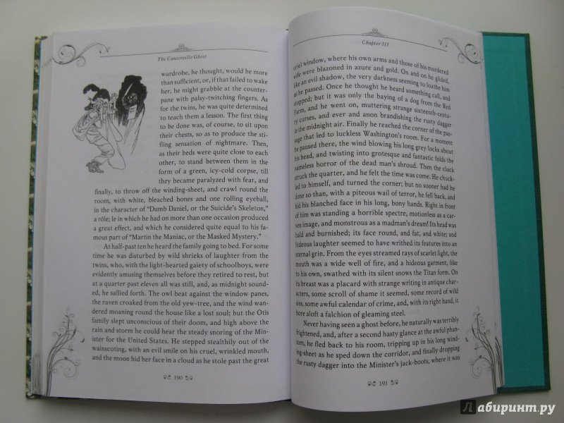 Иллюстрация 27 из 73 для Fairy Tales. The Canterville Ghost - Оскар Уайльд | Лабиринт - книги. Источник: Эля