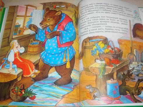 Иллюстрация 16 из 18 для Первые сказки  малышей | Лабиринт - книги. Источник: lettrice