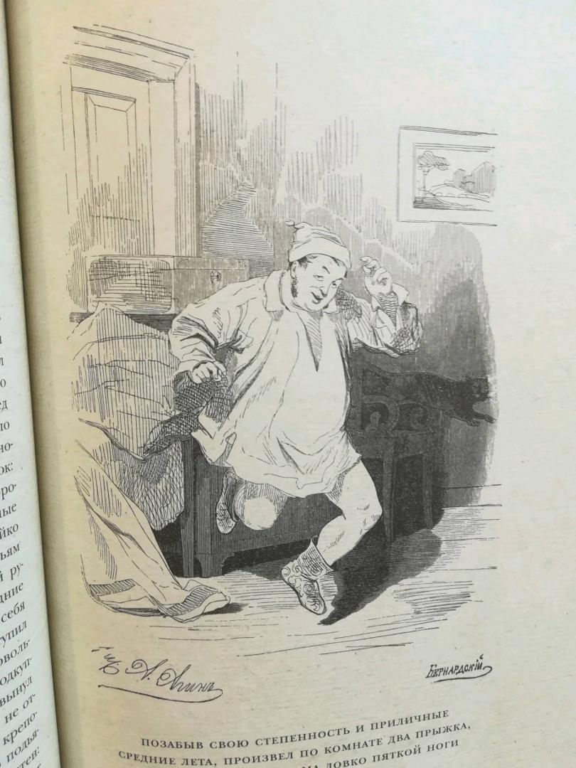 Иллюстрация 24 из 30 для Мертвые души - Николай Гоголь | Лабиринт - книги. Источник: Животовская Оксана