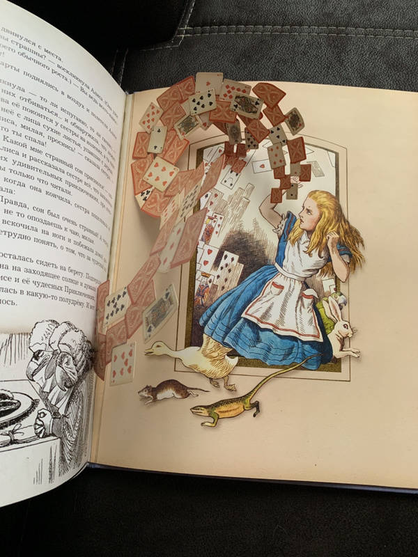Иллюстрация 195 из 240 для Приключения Алисы в Стране Чудес. Тканевая обложка - Льюис Кэрролл | Лабиринт - книги. Источник: Лабиринт