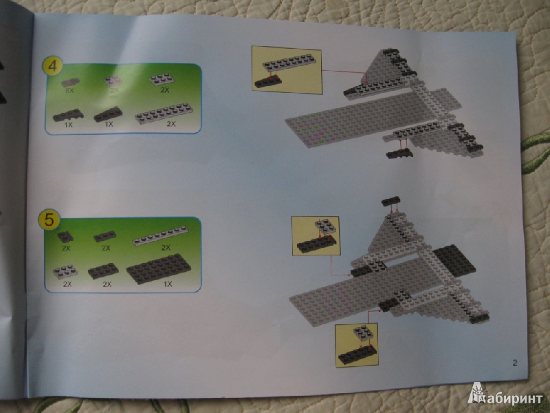 Иллюстрация 5 из 19 для Конструктор "Космический шатл" 593 детали (514/C514A) | Лабиринт - игрушки. Источник: Юта