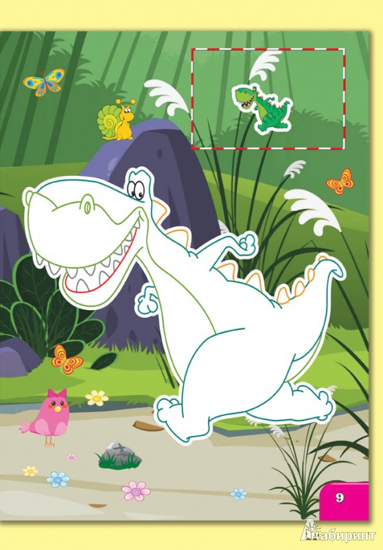 Иллюстрация 5 из 12 для Динозавры. Веселые друзья. Раскраска с наклейками | Лабиринт - книги. Источник: Лиля