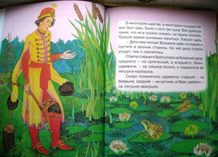 Иллюстрация 17 из 29 для Петушок - золотой гребешок: Русские народные сказки, потешки и песенки | Лабиринт - книги. Источник: Лана666