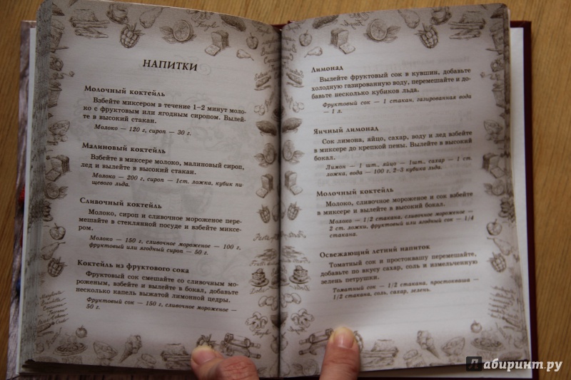 Иллюстрация 15 из 15 для Книга для записи кулинарных рецептов "Ягоды" А6, 96 листов (34711) | Лабиринт - книги. Источник: Лисина  Анна