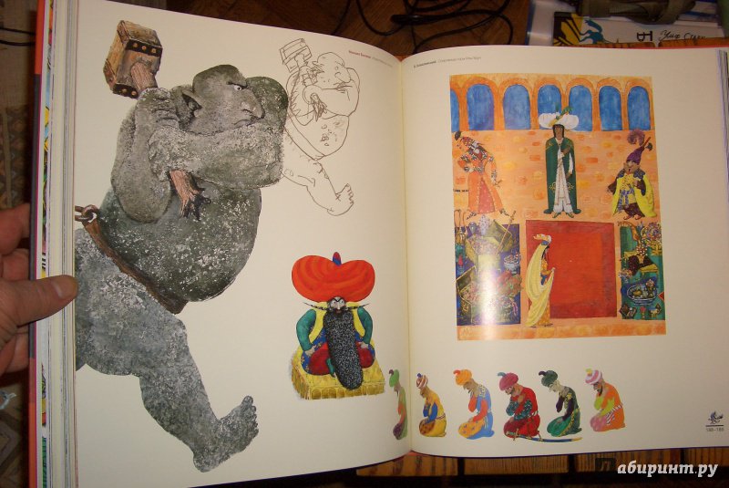 Иллюстрация 35 из 54 для Иллюстрации и книги - Михаил Бычков | Лабиринт - книги. Источник: aliceinw