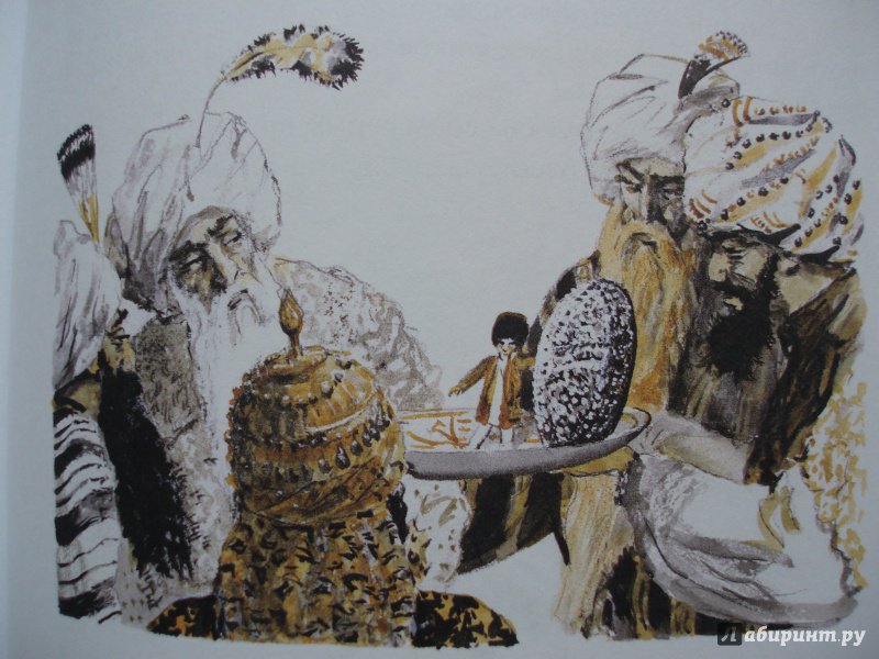 Иллюстрация 26 из 55 для Туркменские народные сказки об Ярты-Гулоке | Лабиринт - книги. Источник: Короткая  Вера Николаевна