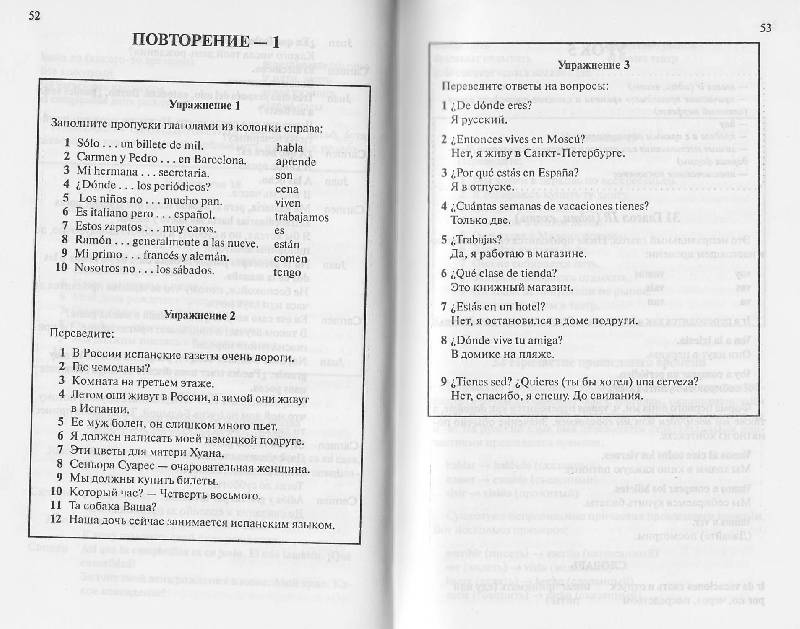 Про Магазин 6 Этажей Мужей Про Магазин 6 Этажей Мужей