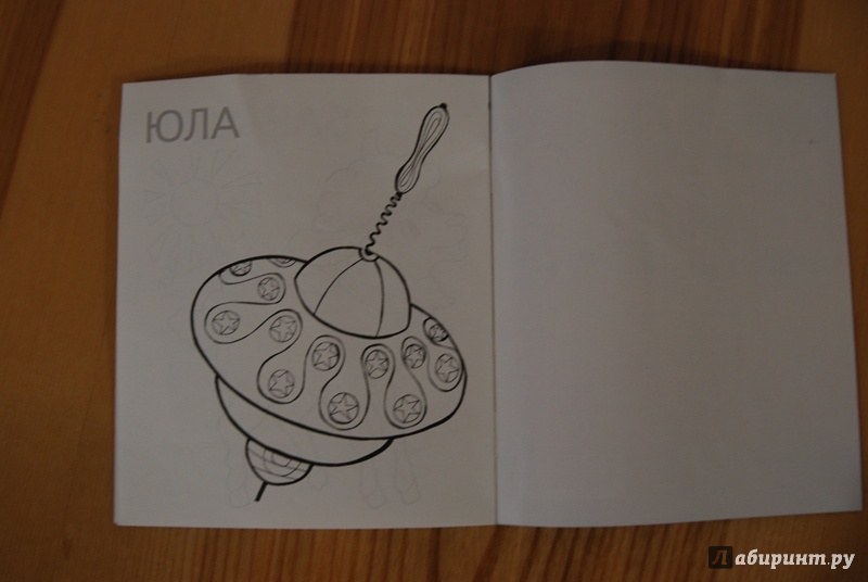 Иллюстрация 20 из 21 для Зайка | Лабиринт - книги. Источник: Лобанова  Виктория