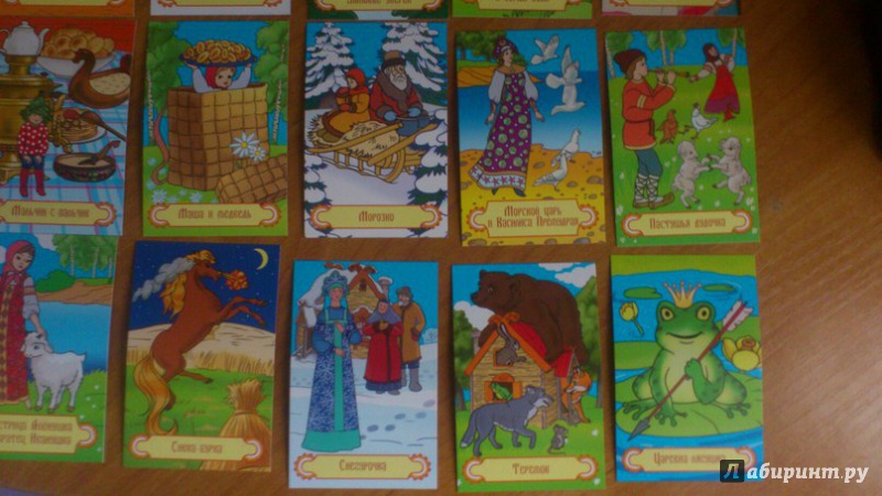 Иллюстрация 7 из 10 для Игра "Найди пару. Русские сказки" (45 карточек) | Лабиринт - игрушки. Источник: MariaBortnikk