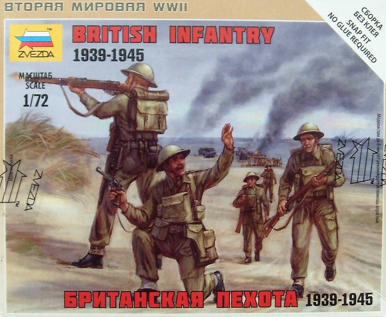 Иллюстрация 19 из 25 для Британская пехота 1939-1945 (6166) | Лабиринт - игрушки. Источник: Соловьев  Владимир