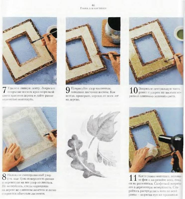 Иллюстрация 24 из 25 для Батик: современный подход к традиционному искусству росписи тканей. Практическое руководство - Сузи Стоку | Лабиринт - книги. Источник: Ялина