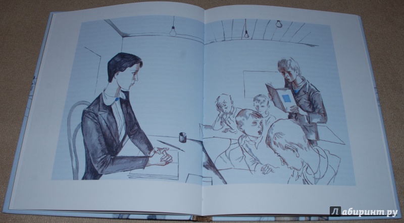 Иллюстрация 15 из 50 для Уроки французского - Валентин Распутин | Лабиринт - книги. Источник: Книжный кот