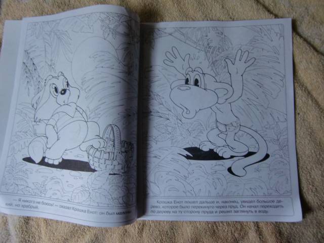 Иллюстрация 28 из 30 для Книжка-раскраска "Крошка Енот" | Лабиринт - книги. Источник: Лимпи