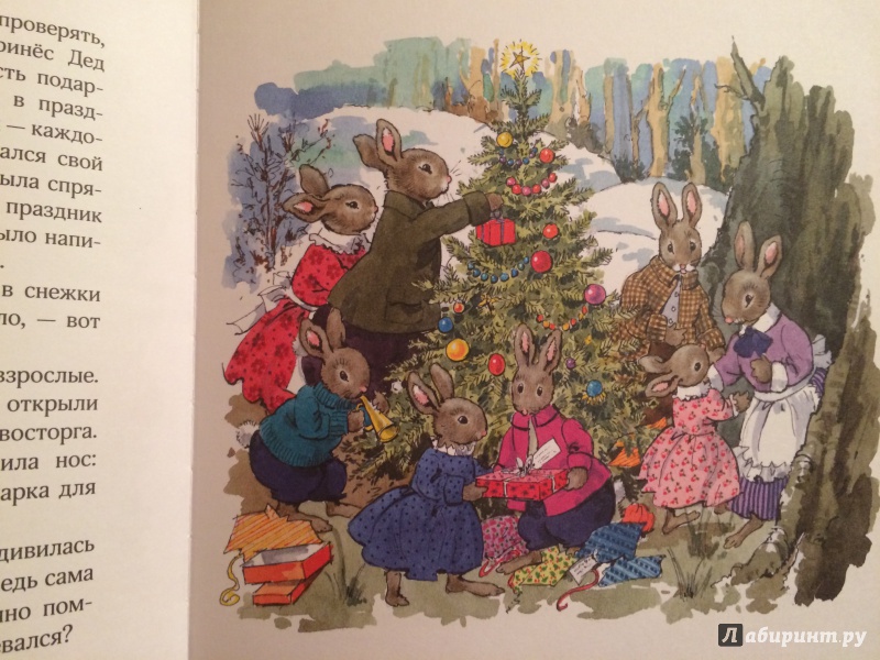 Иллюстрация 17 из 75 для Истории Орехового леса - Пегги Бартон | Лабиринт - книги. Источник: Умная Дуня