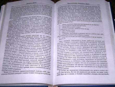 Иллюстрация 3 из 6 для Приключения Робинзона Крузо; Дальнейшие приключения Робинзона Крузо: Романы - Даниель Дефо | Лабиринт - книги. Источник: Zhanna